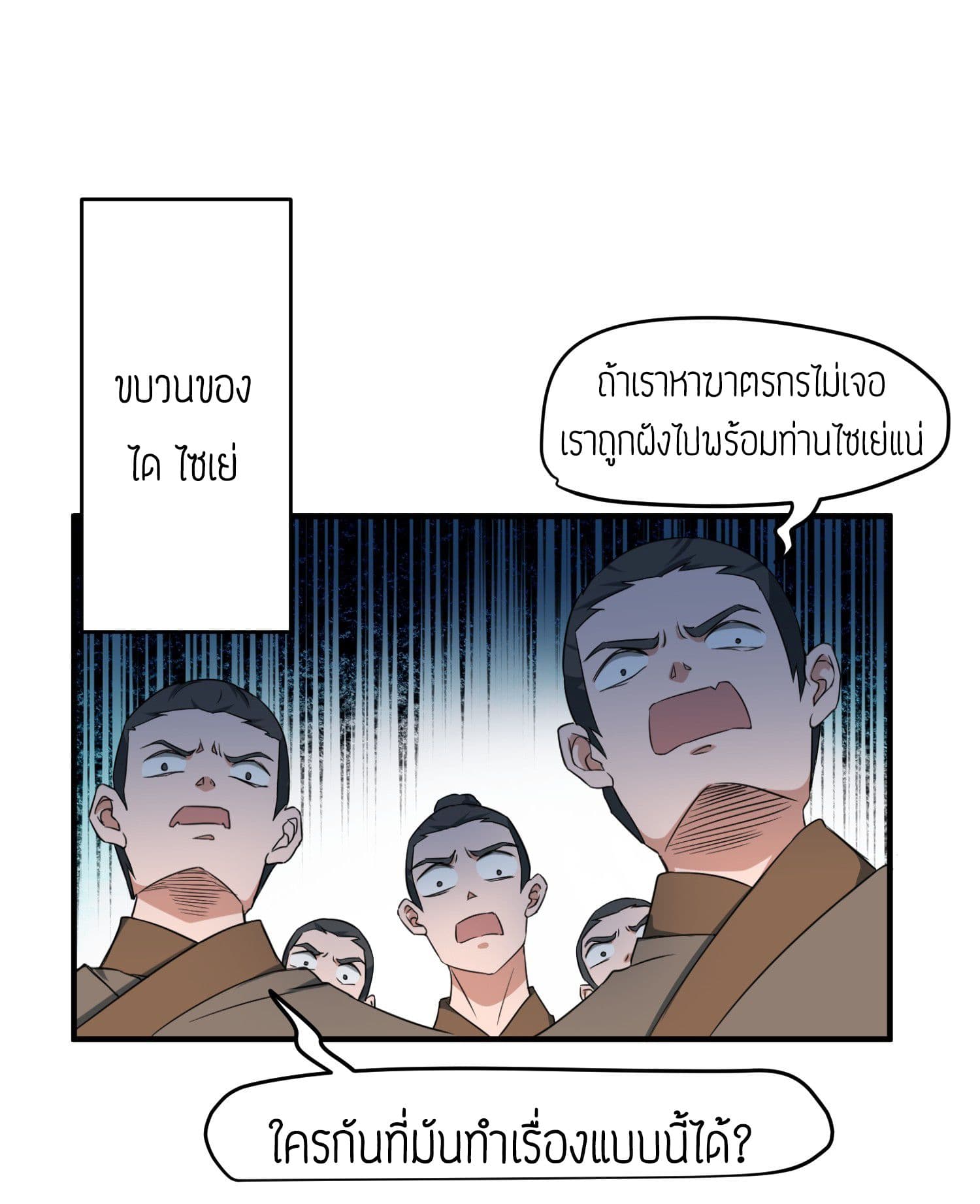 อ่านมังงะ การ์ตูน